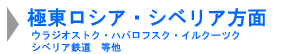 �ɓ����V�A�E�V�x���A����